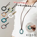 KISSO LOUPE KOC キッソオ ペンダントルーペ おしゃれ かわいい 上品 ネックレス 胸元 ルーペ ペンダント型 首に掛ける 首にかける 鯖江 サバ...