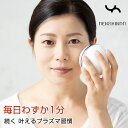 Un プラズマ美顔器【公式/正規販売店】UN01-W DENSHINDO 傳心堂 家庭用プラズマ美顔器 セルフケア 日本製 プラズマシャワー エステ サロン 品...