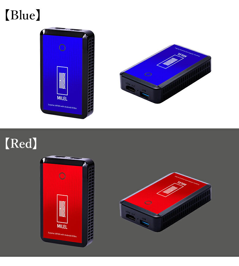 スポティフ Milel ミレル Androidスマホ化 挿すだけでカーナビがandroidスマホに 車でアプリが自由に使える カーナビ 簡単 便利 タブレット 最新ガジェット カーグッズ カー用品 ドライブ カーライフ 車運 キャンプ