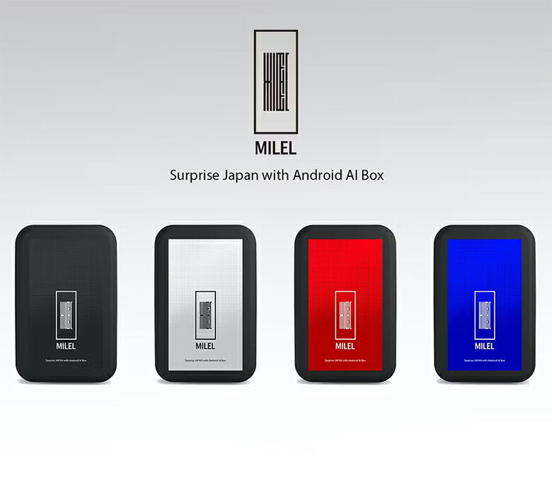 スポティフ Milel ミレル Androidスマホ化 挿すだけでカーナビがandroidスマホに 車でアプリが自由に使える カーナビ 簡単 便利 タブレット 最新ガジェット カーグッズ カー用品 ドライブ カーライフ 車運 キャンプ