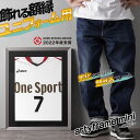 Tシャツやユニフォームが飾れる額縁 artyframe mini~SLICE~ UVカット 紫外線カット 額 額縁 インテリア 劣化予防 Tシャツ ユニフォーム 保管 日本製 スポーツ サイン 長袖 衿付き 絵画 アート 日焼け 色あせ 黄ばみ 型崩れ 高級 アルミニウム リバーシブル ヴィンテージ