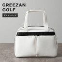 商品名 CREEZAN GOLF ボストンバッグ サイズ W：約460×H：約305×D：約200(mm) 重さ 約1,200g 素材 合成皮革 外装 ファスナーポケット×2 内装 ファスナーポケット×2、フリーポケット×3 生産国 中国 商品説明 CREEZAN GOLF ボストンバッグは、表面と内装にファスナー付きポケットを2つ、内装にはさらにフリーポケットを3つ配し、整理しやすく収納力に優れた設計。持ち手は手提げにも肩がけにもできる長さ。洗練されたシンプルなデザインは旅行にもぴったりです。 関連キーワード CREEZAN GOLF ボストンバッグ ゴルフバッグ ゴルフ GOLF ボストン ダッフル トートバッグ 手提げ コンパクト 耐久性 セルフプレー メンズ レディース ユニセックス クリーザン 白 ホワイト 高級 かばん 鞄 バッグ 合成皮革 ゴルフ鞄 ラグジュアリー おすすめ オススメ 男性用 女性用 ユニセックス メンズ レディース men's ladies お洒落 可愛い かっこいいギフト 母の日 父の日 新生活 引っ越し祝い 新築祝い 結婚祝い 引き出物 バレンタインデー ホワイトデー クリスマス Xmas お正月 贈り物 敬老の日 誕生日プレゼント 女性 男性 お返し 想いを繋ぐ百貨店【TSUNAGU】