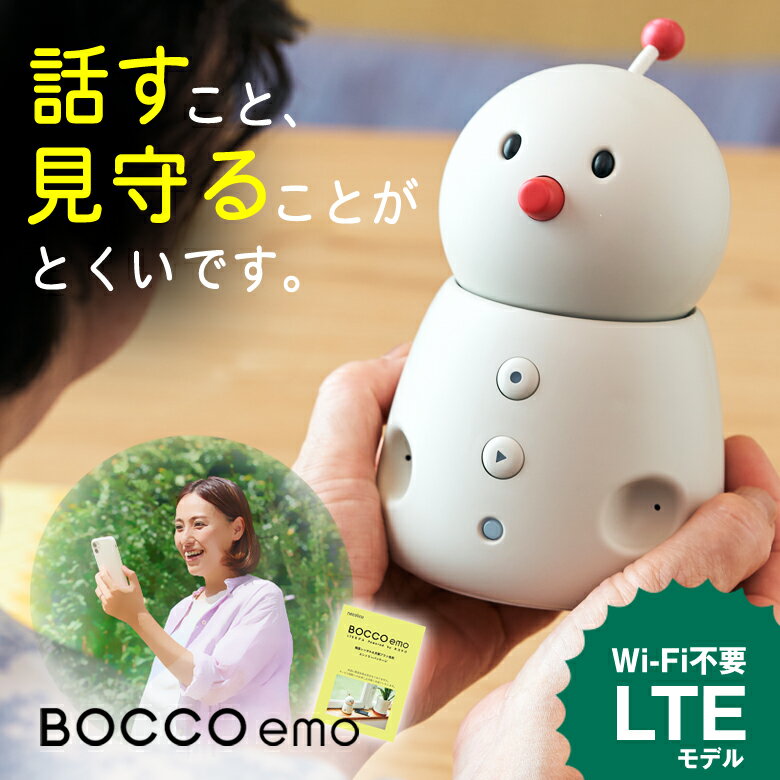 BOCCO emo LTEǥ Powered by ͥꥳBOCCO emo LTEǥΥ󥿥ѥץ ȥ꡼ѥå۸ܥå ܥå  楫  ä  α  ǧ ξ ² ߤޤܥå ˥ ² ץ