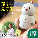 BOCCO emo LTEモデル Powered by ネコリコ【BOCCO e