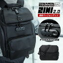 TSUNAGU BAG 2in1 2.0 ツナグバッグ 多機能バッグ ダイヤルロック バックパック 鍵付きリュック 鍵付きバッグ 着脱式 防犯 防水 撥水 16...