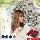 モンプリュイ トーキョー monpluie Tokyo 折りたたみ傘 大判 傘袋 ポーチ付き 雨晴兼用 東京手仕事プロジェクト 伝統工芸 職人 熟練 関東縫い ...