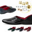 SANAX 롼ॷ塼 president's footgear NO.26380 ץ쥸ǥ եåȥ   ȥå  ꥸʥη ͥӡ ꡼ ܥɡ ֥å Ť  鿦