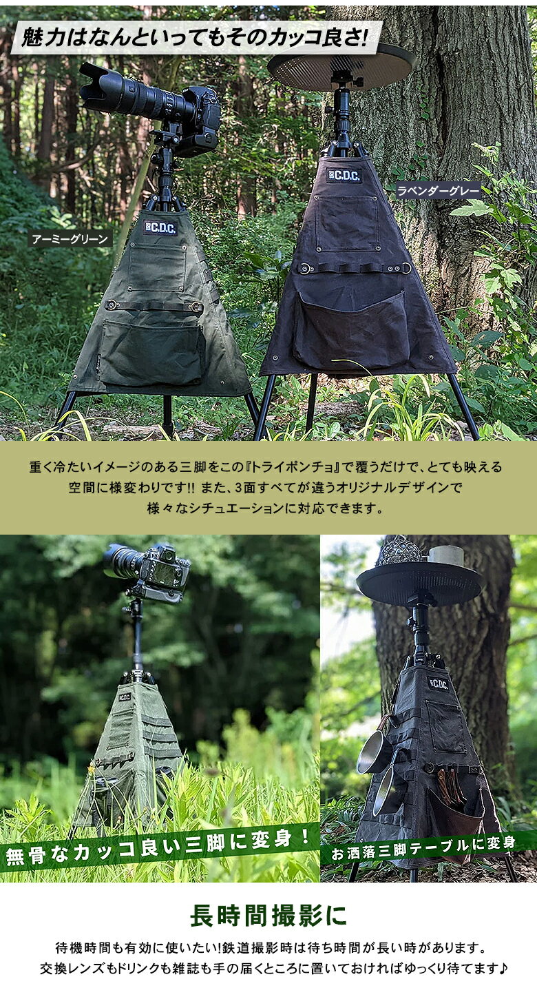 ���Ӥ˼�Ǽ�ݥ��åȤ򡪥ȥ饤�ݥ���� CAM DE CAM ���� �ݥ��å� ���С� ��Ǽ �����Х����� ������ �ѥ�ե���ù� ���� �ӥ�ơ����� ưʪ���� ��Ļ���� Ŵƻ���� ������ư�� ���⻣�� YouTuber���� ����� ̵�� ��� �ݴ� BBQ �ӥǥ� �桼���塼�С�