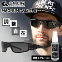 GATORZ MAGNUM Asian Fit アジアンフィット Blackout×Smoked Polarized Lens ブラックアウト×スモーク偏光レンズ 偏光 ゲイターズ サングラス ミリタリー アメリカ製 本格派 サバゲー バイク 釣り アスリート スカイダイバー アウトドア サイズ調整 アルミフレーム