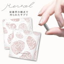 Revol ESSENTIALS 9つの栄養素を配合 60粒入×2袋（120粒） 鉄分 亜鉛 葉酸 ビタミンB群 ビタミンD3 血力 栄養素 貯蔵鉄 月経 生理 貧血 朝がつらい 体調管理 健康 習慣 送料無料