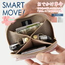 【正規販売店】【限定生産カラー】SMART MOVE! Shrink スマートムーブ ソフトシュリンク牛革 白 桜色 さくらカラー ホワイト 洛景工房 財布 ス...