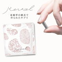 Revol ESSENTIALS 9つの栄養素を配合 60粒入×1袋 鉄分 亜鉛 葉酸 ビタミンB群 ビタミンD3 血力 栄養素 貯蔵鉄 月経 生理 貧血 朝がつらい 体調管理 健康 習慣 送料無料