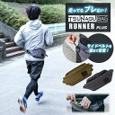 TSUNAGU BAG RUNNER PLUS プラス ツナグバッグ ランナー ウエストポーチ ウエストバッグ ウエストバック スリングバッグ 斜め掛け 斜めが...