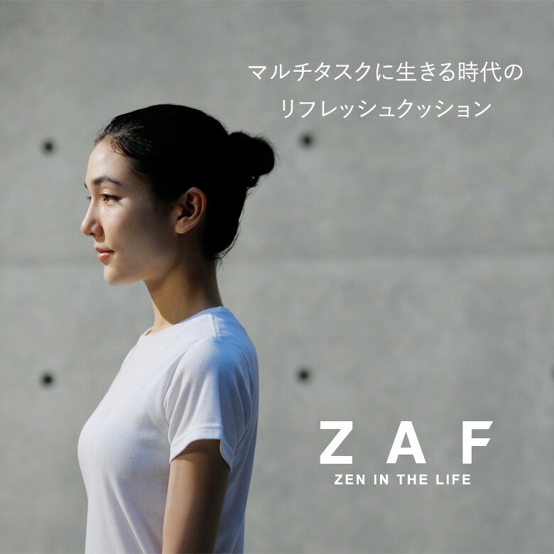 想いを繋ぐ百貨店 【TSUNAGU】のZAF MASTER クッション 座禅 ザフ マスター【正規販売店】座布団 マインドフルネス 姿勢 呼吸 整える 心 あぐら 手作り 禅 ZEN 座禅蒲団 天然素材 スウェード調 伝統技法 ざぶとん｜アングル2