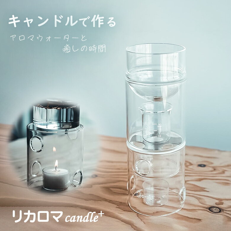 楽天市場】蒸留 器 家庭 用の通販 楽天市場】蒸留 器 家庭 用の通販