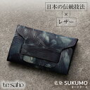 tesaho 藍染 SUKUMO LEATHER スクモ カードケース 名刺入れ 本革 スリム 日本製 革 名刺ケース カード入れ 軽量 コンパクト ボタニカルレザー 藍染め 天然染料 タンニン鞣し 班絞り 藍色 ネイビー ブルー テサホー メンズ　レディース 革小物 阿波 徳島県産 すくも