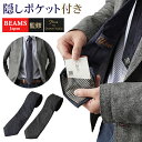 Y.ties ポケット付きネクタイ まもりたいデニム ネクタイ デニム ジーンズ レトロ ヴィンテージ ワイタイズ ヘアタイ ビームス BEAMS監修 プレゼン...