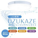 UZUKAZE 最新式 空気清浄機能付き 555BR