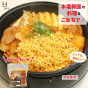 プデチゲ ミールキット コッキル 約2・3人前 韓国料理 韓国鍋 鍋料理 韓国食品 冷蔵 MEAL KIT 部隊鍋 韓国名物 チゲスープ キムチチゲ ミールセッ...