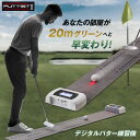 PUTTIST II ゴルフ練習器具 パッティスト パッティング練習 練習機 家庭用 ゴルフ練習 パット練習 パター練習 室内 家庭 コンパクト スリム 持ち運...