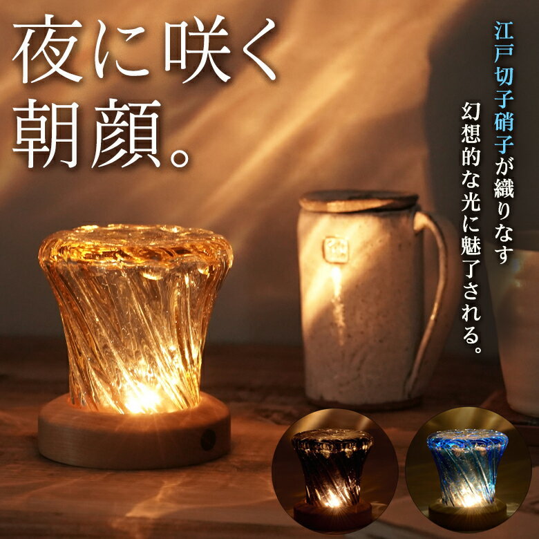 楽天市場】江戸切子(ライト・照明器具|インテリア・寝具・収納 楽天市場】江戸切子(ライト・照明器具|インテリア・寝具・収納