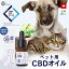 ڥå CBD CBD Oil 3% 10ml  Ź  ǭ  ˥å  ŷʬ 100% å ȥ쥹 α ̵ʤ ֿ줤 ˥ Ϸ BIOSUISSEǧ