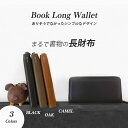 SiiLo Book Long Wallet y51002z z z EHbg OEHbg EhWbv BOOKV[Y { ubN J[tU[ V[ jp p jZbNX Y fB[X Vv e [|Pbg  J[h K {v WF_[X