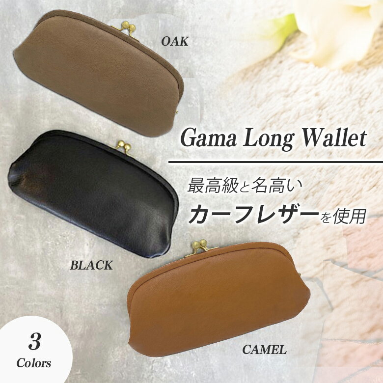 SiiLo Gama Long Wallet y51001z z z EHbg OEHbg ܌ ܂ K}O` J[tU[ V[ jp p jZbNX Y fB[X Vv e [|Pbg  J[h K {v WF_[X