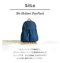 SiiLo Brt Helmet DayPack 【31001】 リュック バックパック リュックサック 鞄 カバン バッグ 撥水 Breathatec ヘルメットデイパック シーロ 消臭 ブロックテーピー 男性用 女性用 ユニセックス メンズ レディース シンプル 大容量 収納ポケット 多い 2