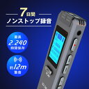 長時間録音 ボイスレコーダー ICレコーダー 録音機 収音器 コンパクト USB windows Mac 高音質 小型 簡単 大容量 32GB 連続録音 dB9...
