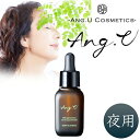 商品名 Ang.U ナイトオイルエッセンス ブランド Ang.U 容量 30ml 成分 ホホバ種子油、ワサビノキ種子油、オリーブ果実油、ビャクダン油、カラスムギ穀粒油、アルガニアスピノサ核油、ニオイテンジクアオイ油、イランイラン花油、トコフェロール※モリンガオイル＝ワサビノキ種子油 ご使用方法 「ナイトオイルエッセンス」を適量取ります。軽く手のひらに伸ばして、顔全体を包み込むように塗布し、全体に伸ばします。※年齢の出やすい首やデコルテのお手入れにもお使いください。 関連キーワード 高橋惠子 高橋佑奈 美容液 オイルエッセンス 夜用 ナイトエッセンス ホホバオイル モリンガオイル オリーブオイル アルガンオイル ブラッククミンオイル オーツオイル ギフト プレゼント 母の日 父の日 新生活 引っ越し祝い 新築祝い 結婚祝い 引き出物 バレンタインデー ホワイトデー クリスマス Xmas お正月 贈り物 敬老の日 誕生日プレゼント 女性 男性 お返し 想いを繋ぐ百貨店【TSUNAGU】