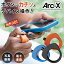 ޡȥ ArcX ƥåȥ顼 iPhone Android ֥å PC   ܥ ʪܥ ޥ  Υ ⡼ 磻  ³   ӥǥ  ɽ   岼饤 ɿ Bluetooth ̡ ץ