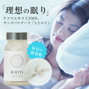 商品名 ラフマエキス・NMN配合サプリメント ROOTS 原材料名 マルトデキストリン(国内製造)、ニコチンアミドモノヌクレオチド(NMN)、ラフマ葉抽出物、焼成サンゴカルシウム水素パウダー / 結晶セルロース、HPMC、V.B12 内容量 35.04g（1カプセル重量292mg×120カプセル） 保存方法 高温・多湿、直射日光を避け、涼しいところに保存してください。 お召し上がり方 栄養補助食品として1日4カプセルを目安に、お水またはぬるま湯等と一緒にお召し上がりください。 製造国 日本 摂取上の注意 ・開封後は賞味期限に関わらずお早めにお召し上がりください。・お子様の手の届かないところに保存してください。・乾燥・低温下ではカプセルが割れやすくなりますので、お取り扱いにはご注意ください。・原料の特性上、製品により多少の色に違いがございますが、品質には問題ございません。・本品の摂取により、体質に合わない場合は摂取を中止してください。・原材料をご参照の上食物アレルギーのある方は控えてください。・薬を服用あるいは通院中の方、妊産婦の方がお召し上がりになる場合は、事前に医師または薬剤師にご相談ください。ご年配の方やお子様がお召し上がりになる場合は、喉に詰まらせないようにご注意ください。 その他 ・広告文責：（株）オファー ・メーカー：Right Hand 株式会社 ・商品区分：健康食品 サプリメント 商品説明 ROOTSは、NMNとラフマエキス、焼成サンゴカルシウム水素パウダーを配合したサプリメントです。健康を「睡眠」という角度からサホートしたい、という思いからサフリメントの開発。普段食事ては摂取することのてきない成分をヘースに原材料を探すところから始まりました。 睡眠自体を知っていくにつれて、睡眠を邪魔している要因か、『食生活、生活習慣、日常のリスム、日頃のストレス、日々の体調』等てあり、人それそれ何かの要因を抱えていることかわかりました。「何から改善していいのかわからない。」「何をしたらいいのかわからない。」それても少しても健康ていたい、そう考えている人たちのために。あなたの未来を応援するサプリメント「ROOTS」が生まれました。 関連キーワード NMN 7500mg 純度99.9%以上 ニコチンアミド・モノヌクレオチド 補酵素NAD ラフマエキス 1500mg ノンカフェイン 茶葉 ラフマ 焼成サンゴカルシウム水素パウダー 750mg 高濃度水素イオン 生活習慣 整えたい ととのう GMP認定工場 ブロッコリー4,000房 アボガド600個 枝豆20,000個 睡眠 眠り サプリ NMN製品 ルーツ 健康を応援 あなたの未来をサポート 健康食品 栄養バランス