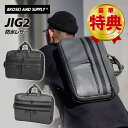BROSKI AND SUPPLY JIG2 ブリーフバッグ ハンドル ショルダー ノートPC タブレット 収納 手提げ リュック バックパック 3way カバ...