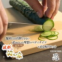 COCOCORO【ペティとまな板のセット】ペティ 忍 コココロ ペティナイフ まな板クラシック 高級 VG-10全鋼包丁 V金10号 家庭用 プロ用 万能ペティ...