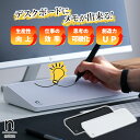 生産性向上デスクボードBOX notera Wedge Lite デスク用ホワイトボード パソコン PC デスク周りの整理 ワークスペース 整理整頓 作業スペー...