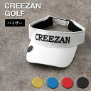CREEZAN GOLF バイザー 帽子 サンバイザー マグネット ゴルフ GOLF マーカー 耐久性 メンズ レディース ユニセックス クリーザン 白 ホワイ...