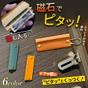 0ウォレット ゼロウォレット マグネットウォレット 磁石ウォレット 磁石財布 おしゃれ 置き場所に困らない 使いやすい 便利 小銭 見やすい 取り出しやすい マ...