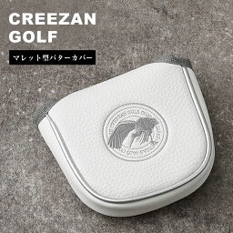 CREEZAN GOLF マレット型パターカバー マレット パター ゴルフ 耐久性 メンズ レディース ユニセックス クリーザン CCGG-009-01 白 ホワイト 高級 かっこいい おしゃれ ヘッドカバー プレゼント ゴルフクラブ カバー グッズ セット コンペ ゴルフ景品 用品 プレゼント