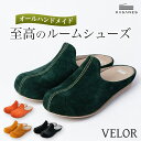 カサネス ルームシューズ ベロア VELOR ROUND TOE KASANES ROOM SHOES オールハンドメイド 本革 スリッパ 履物 レザー 本革 ...