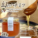 レザーウッドハニー リンズィさんのレザーウッドハニー 500g ハチミツ 蜂蜜 はちみつ 金賞受賞 タスマニア 無添加 無着色 抗生物質不使用 高濃度 オーガニック 高品質 栄養食品 健康食品 金賞受賞 オーストラリア クレードルマウンテン リンゼー バーク