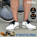 ccilu(チル) panto-rio メンズ 男性用 レインシューズ パント リオ 防水 長靴 スニーカー ブーツ 軽量 雨具 防滑 靴 通勤 軽いローカット 送料無料 レインブーツ ショートブーツ