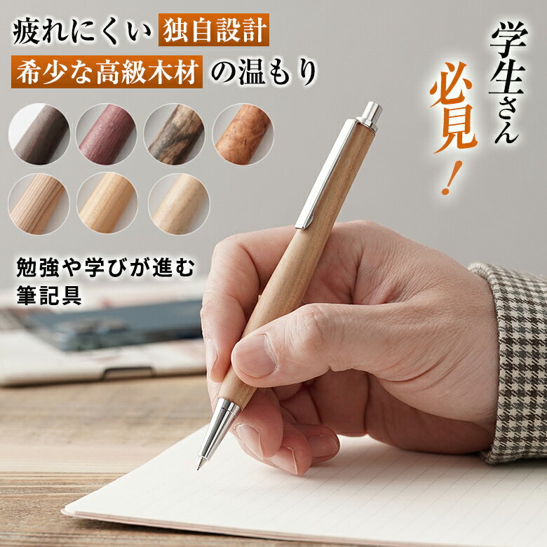 楽天市場】屋久杉 ペンの通販 楽天市場】屋久杉 ペンの通販