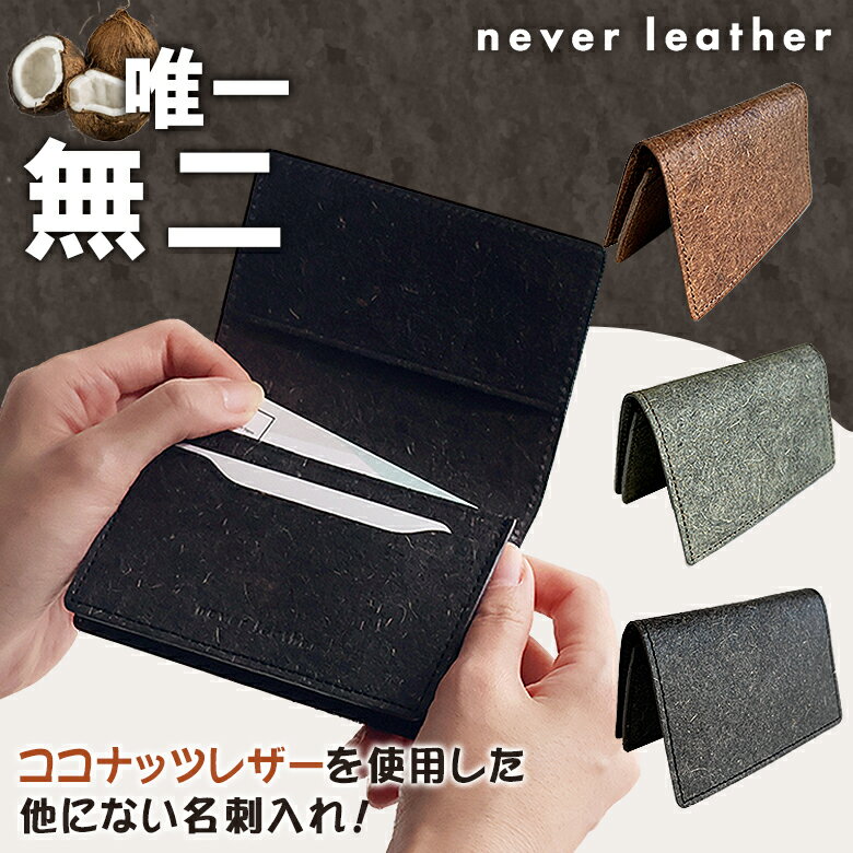 never leather RRibcU[ h hP[X lo[U[ RRibcEH[^[ yɊ҂郌U[ B[KU[ AbvTCN TXeBiu ɗD  󏭉l v y v RpNg I[ ɂȂ oiǐs  Malai