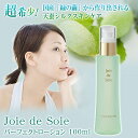 Joie de Soie Wh\ p[tFNg[V 100ml V\܂䂩琶܂ꂽVNXLPA [V ϐ  ΂̂܂  Md Y ΂̖ ̃_Ch V\VN V\tBuC VNtBuC t@h[ FARANDOLE