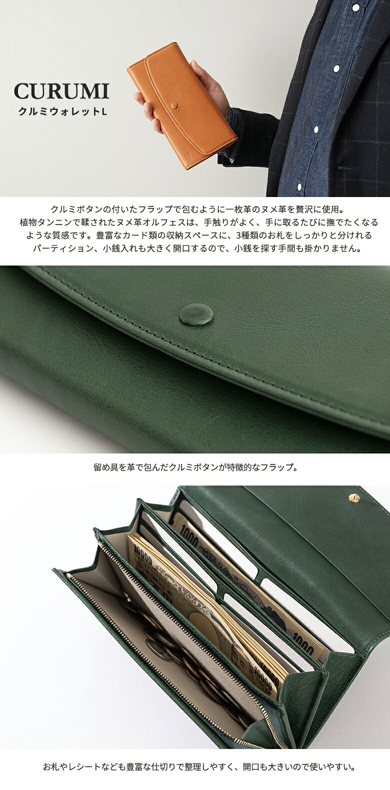 IKUTA KABAN クルミウォレットL CURUMI L 財布 ウォレット 長財布 ロングウォレット クルミボタン 男女兼用 offer1999-10036902 想いを繋ぐ百貨店 【TSUNAGU】 サンプル画像3