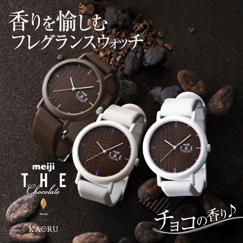 KAORU 腕時計 明治チョコレート meiji the c