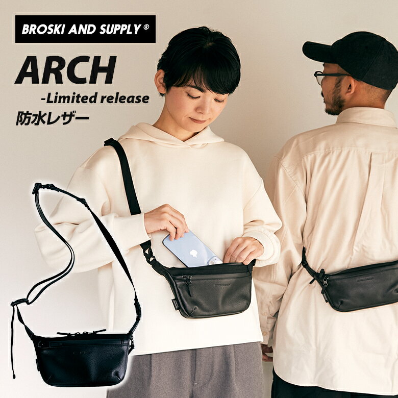 ブランド革メッセンジャーバッグ（メンズ） BROSKI AND SUPPLY ARCH Limited release カバン かばん ポケットショルダー ショルダーバッグ サコッシュ メッセンジャーバッグ ポーチ お財布バッグ 財布 鞄 防水レザー 防水 レザー 本革 革 アーチ ブロスキーアンドサプライ プライベート カジュアル