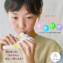 はじめてのオカリナ 初心者用オカリナ 子ども向けオカリナ 初心者でも吹きやすい 初心者でも安心 子どもでも安心 かわいい オカリナ楽器 マーブルドット トゥッテ...