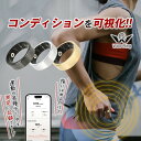 Wow Ring スマートリング 健康管理 活動量計 睡眠記録 運動記録 心拍数 歩数計 睡眠のモニタリング スポーツパーソン ライフログ記録ツール 運動データ 測定 記録 歩数 消費カロリー 睡眠時間 アクティビティ時間 防水 防塵 PPGセンサー GPS スポーツ アスリート